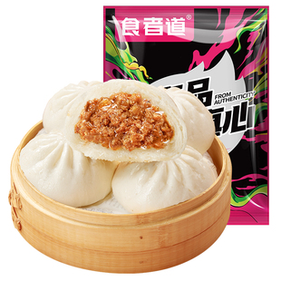 食者道牛肉大包子速食儿童早餐点心半成品加热即食独立包装75g/个