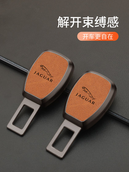 재규어 안전 휴대용 볼룸 XFL XEL F-PACE F- 타입 XE 안전 휴대용 확장 커넥터 재규어 안전 휴대용 볼룸 XFL XEL F-PACE F- 타입 XE 안전 휴대용 확장 커넥터