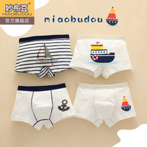 Boys' underwear pure cotton boxer boxer children's shorts large children's non-stick butt underwear boys' cotton baby underwear