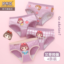 Girls' briefs pure cotton children's quadrangle summer thin princess underwear girls' boxer shorts without butt