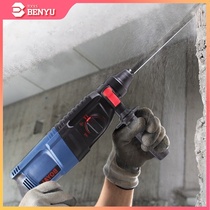 Dual-purpose impact drill Multifunctional light electric hammer Household high-power drilling concrete electric pick small electric plug-in