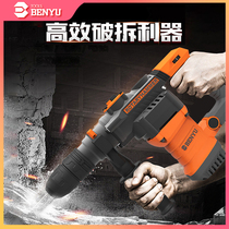 Five pit electric hammer dual-use high-power multi-function heavy-duty large electric pick safety clutch industrial-grade concrete impact drill