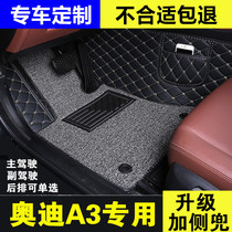 Audi A3 main steering pad all surrounded the cars special silk lap foot mat main side - drivers waterproof carpet mat