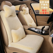 Winter car cushion short plush car cushion thicker rabbit hair heating mat winter brutal waist general cushion