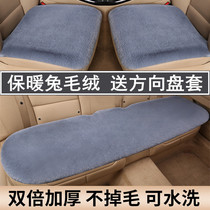 Winter car cushion short plush three piece unreliable back single piece cushion cushion in winter heating car mat