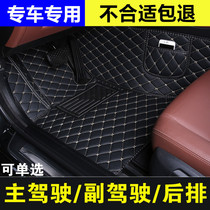Automotive pad main driver of a single full-surrounded pad on front-driving waterproof foot pad dedicated rear leather pad