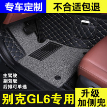 Buick GL 6 main steering pad all surrounded the cars special silk lap foot pad co - drivers waterproof carpet mat