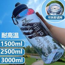 Construction site super large water cup (high temperature resistant fall is not bad) super large capacity space cup portable anti-fall leak outdoor