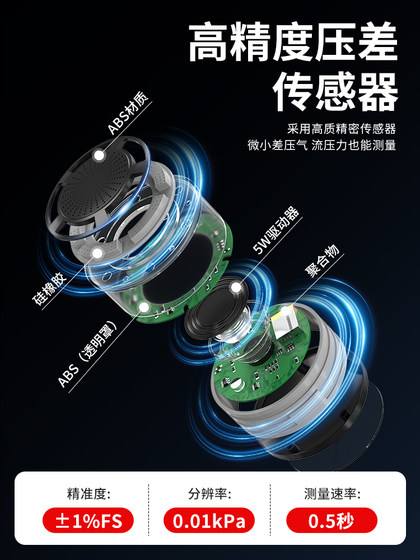 Delixi 고-단지 디지털 차압 게이지 마이크로 압력 게이지 차동 압력 게이지 디지털 압력 게이지 핸드 헬드 공기 압력 탐지기 Delixi 고-단지 디지털 차압 게이지 마이크로 압력 게이지 차동 압력 게이지 디지털 압력 게이지 핸드 헬드 공기 압력 탐지기