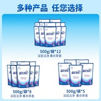 h Laundry Liquid Bag 12 bags of fragrance lasting whole pack to fill household affordable installation machine for special cleaning