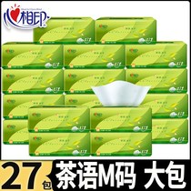 h Pump large pack household large pack large pack of paper tissue paper tissue draw family size