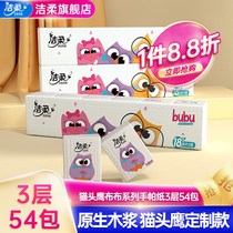 h tissue owls with custom handkerchief without fragrance 3 packs of whole box towel with you