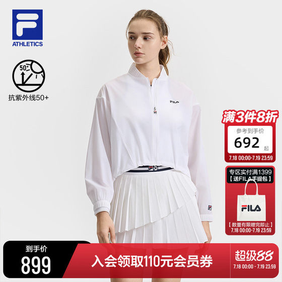 FILA official women's woven jacket 2025 summer new tennis sports loose V-neck sun protection top
FILA official women's woven jacket 2025 summer new tennis sports loose V-neck sun protection top
