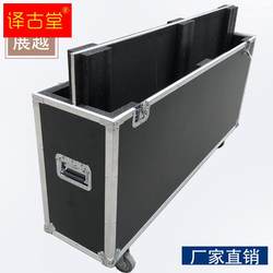 Customized 40-inch LCD 50-inch TV 42-inch display screen transportation shock-proof aluminum alloy flight case 65-inch 70-inch case