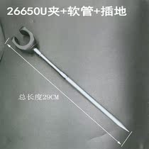 26650 flashlight large number U shaped clamping fishing light universal hose triangular bracket conversion inserted phishing lamp frame