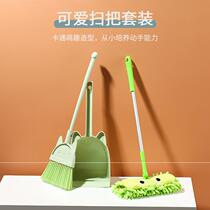 Broom mop three-piece set childrens broom dustpan set baby toys mini kindergarten children durable and strong