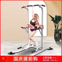 Pull-up rack home pull-up indoor horizontal bar floor multi-functional sports fitness equipment single parallel bar rack