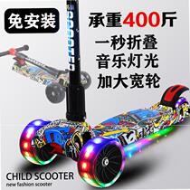 Big childrens scooter over 10 years old children and girls princess model 6-14 row scooter baby anti-rollover yo-yo scooter