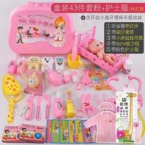New Childrens House Doctor medical injection stethoscope toy set nurse medical toolbox female baby