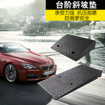 Step uphill pad Slope pad Road teeth Rubber and plastic pad threshold triangle car climbing road slope road edge slope
