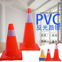PVC road cone reflective cone 70cm rubber pvc plastic road cone reflective warning cone Bucket ice cream cone roadblock cone