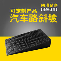 Widen rubber and plastic road slope Rubber and plastic steps Slope climbing mat Road teeth deceleration belt car uphill mat