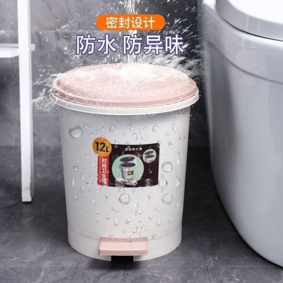쓰레기통 캔 페달 부엌 큰 발 잘 장착 트롤리 빈 뚜껑 욕실 화장실 쓰레기통 캔 고급 거실 캔 쓰레기통 캔 페달 부엌 큰 발 잘 장착 트롤리 빈 뚜껑 욕실 화장실 쓰레기통 캔 고급 거실 캔