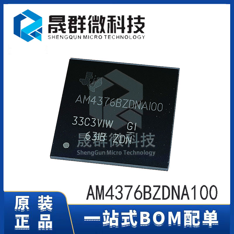 Brand new original AM4376BZDNA100 BGA-491 MCU single chip ARM-A microcontroller chip-Taobao