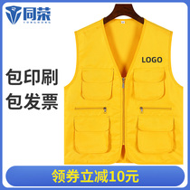 Cotton cloth Photography Machia Custom Inlogo Multi-pocket workwear volunteer Machia clothing Red toddler child labour