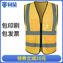 Summer Mesh Reflective Vest Construction Safety Waistcoat Print Character Engineering Construction Worker Reflective Coat Fluorescent Clothing waistcoat