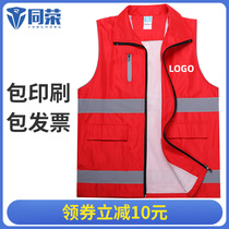 Reflective Machia Custom protective clothing in iron construction Riding Knight Railway Workwear Traffic Road Administration Construction Safety
