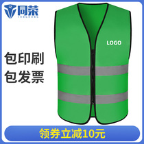 Construction Work Construction Reflective Clothing Site Reflective Waistcoat Safety Vest Workwear Printed fluorescent green luminous clothes