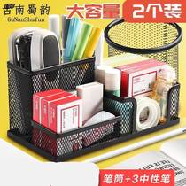 Office pencil atmospheric card box desktop with pen tool wear resistant basket frame shelf thickening men and women
