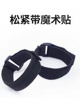 Stretch-tight with magic tie-strapped wrist plastic buckle-buckle adjustment of rubber sports waist