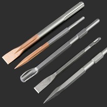 Electric hammer chisel impact drill bit square shank round handle tip chiseled flat chisel electric pick head shovel perforated to wear wall to drill concrete