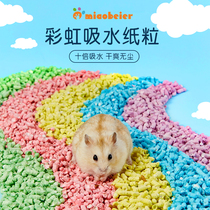 miaobeier hamster deodorant cushion material wood chip paper cotton paper grain made of rainbow grain summer breathable dust-free grain