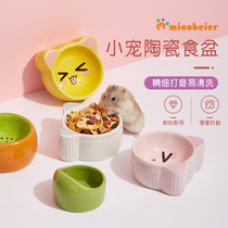 miaobeier hamster Sage Basin Ceramic Golden Silk Bear Thorn Guinea Pig Rabbit food bowl Anti-roll over feeding supplies