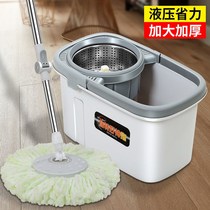 Increase the thickened household rotating mop dry and wet dual use hand-free hand washing flat mop bucket lazy man mop the ground artifact