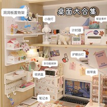 Desktop Dongle Racks shelve Dormitory Bedroom Wall Containing Box Wall Hook Partition Free of Punch Without Marks