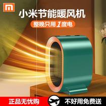 Winter bath heating artifact ultra-quiet fan heater winter bedroom indoor heater whole house heating bathroom