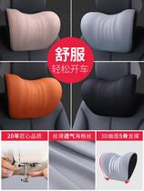 Apply Mercedes BMW Audi car headrests on-board Cervical Spine Pillow Lady Interior Waist Back Cushion Memory Cotton Lean