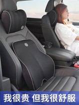 Apply Mercedes BMW Audi car waist leaning back seat cushions waist cushion memory cotton waist car pillow lady
