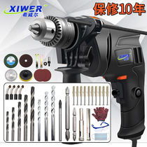 Germany and Japan imported Bosch (pure copper motor warranty 3 years) percussion drill household drill electric drill electric drill five