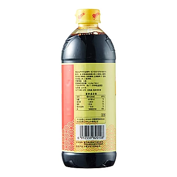 【淘大】家用黄豆酱油550ml*2瓶装[10元优惠券]-寻折猪