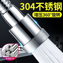 304 stainless steel kitchen extension faucet wash basin splash-proof nozzle shower household faucet to joint rotation