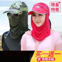 Outdoor fishing hat men's summer sun hat women's sun hat sports sun hat UV protection face cover beach hat