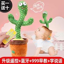 Fun Cactus Small Toy School Talking Sand Sculpture Web Red Grand All Fun Puzzle Early Teach Singing Children