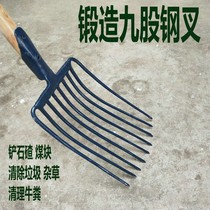 Steel fork agricultural fork agricultural tools full large manure fork nine-strand tool cow dung stone slag coal block straw fork Flat Fork