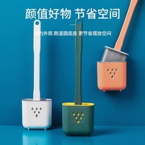 Silicone toilet gap brush no dead corner household toilet wall hanging wall type Nordic brush set creative toilet