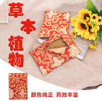 Youshangmei beauty salon hot compress to lose weight and thin bag warm palace moxibustion dampness control diet micro-business thin and thin bag